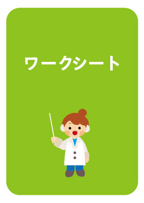行ってみたい、見てみたいわたしの宇宙