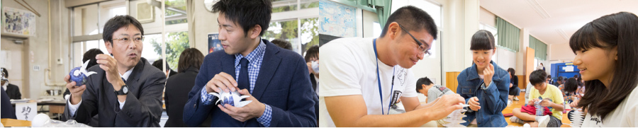 学校教育支援